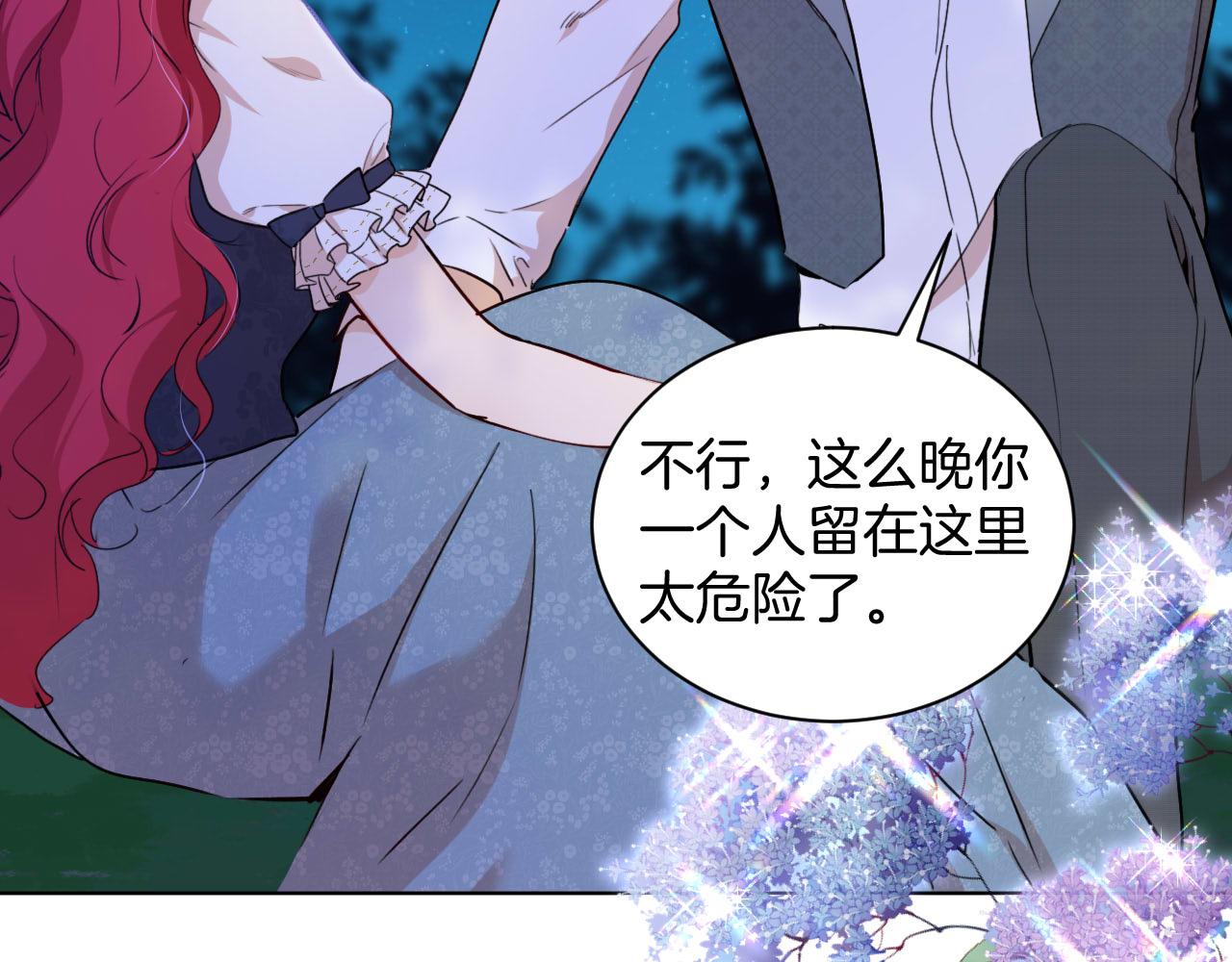 第36话 我不让你背！！(1/2)-第37话