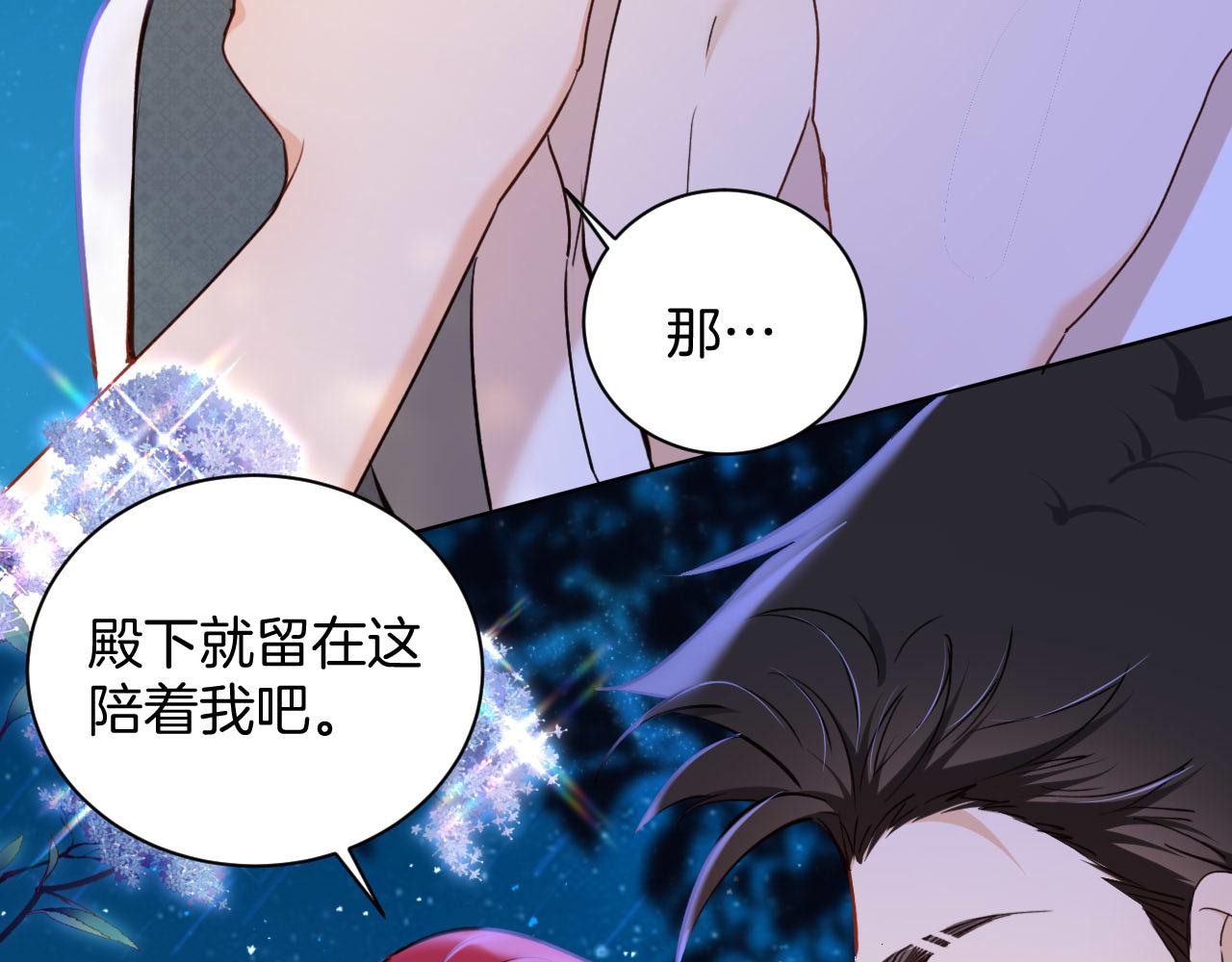 第36话 我不让你背！！(1/2)-第37话