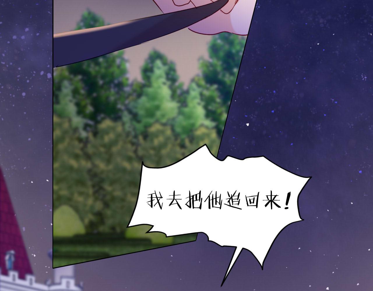 第36话 我不让你背！！(1/2)-第37话