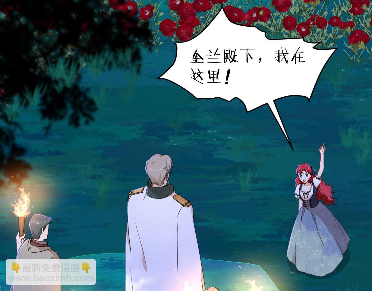 第38话 陷害(1/3)-第39话