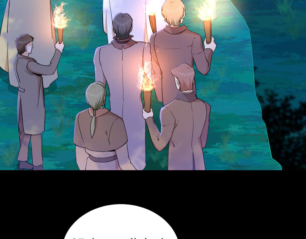 第38话 陷害(1/3)-第39话