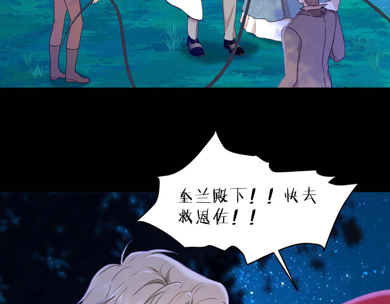 第38话 陷害(1/3)-第39话