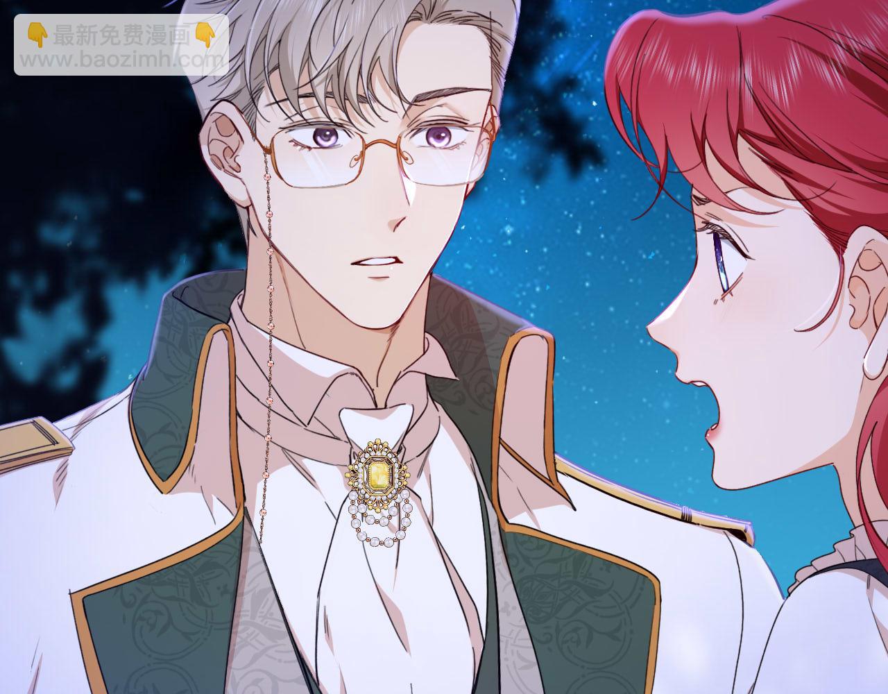 第38话 陷害(1/3)-第39话