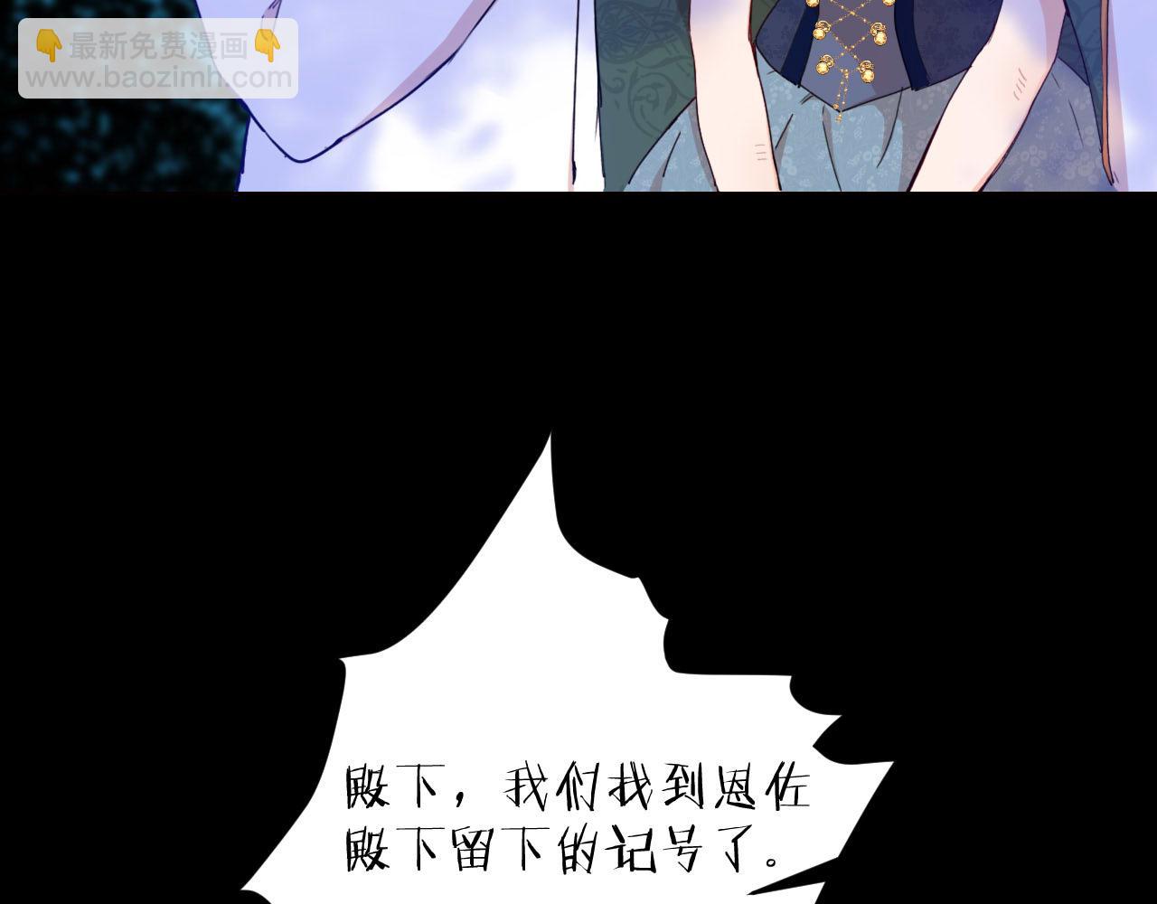 第38话 陷害(1/3)-第39话