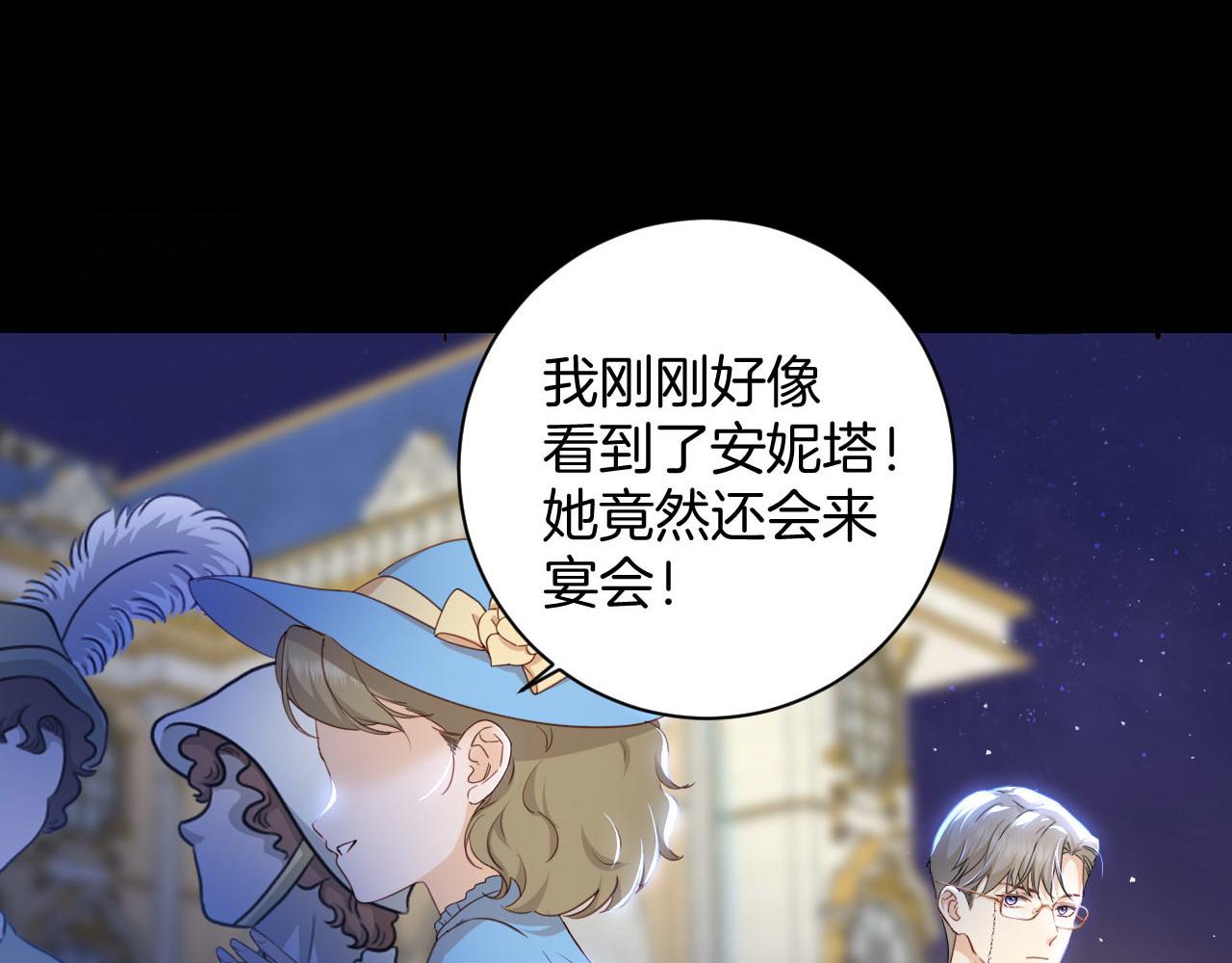 第4话 囚禁(1/2)-第5话