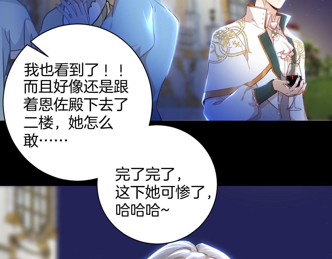 第4话 囚禁(1/2)-第5话