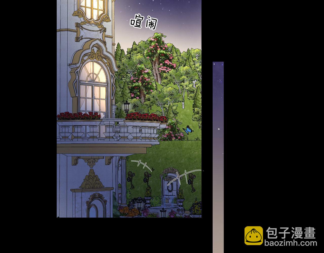 第4话 囚禁(1/2)-第5话