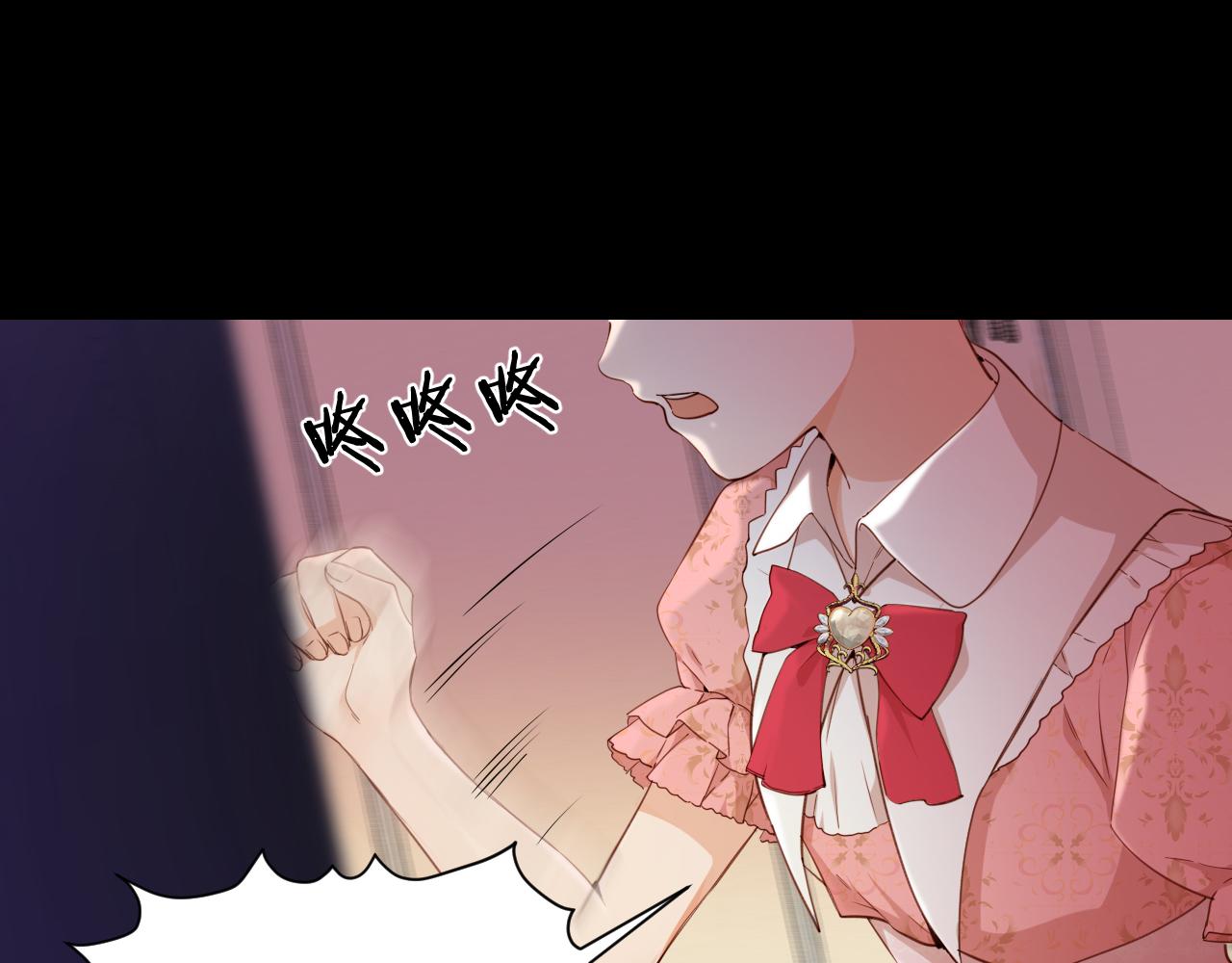 第4话 囚禁(1/2)-第5话