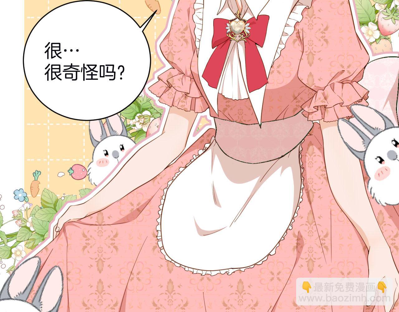 第4话 囚禁(1/2)-第5话