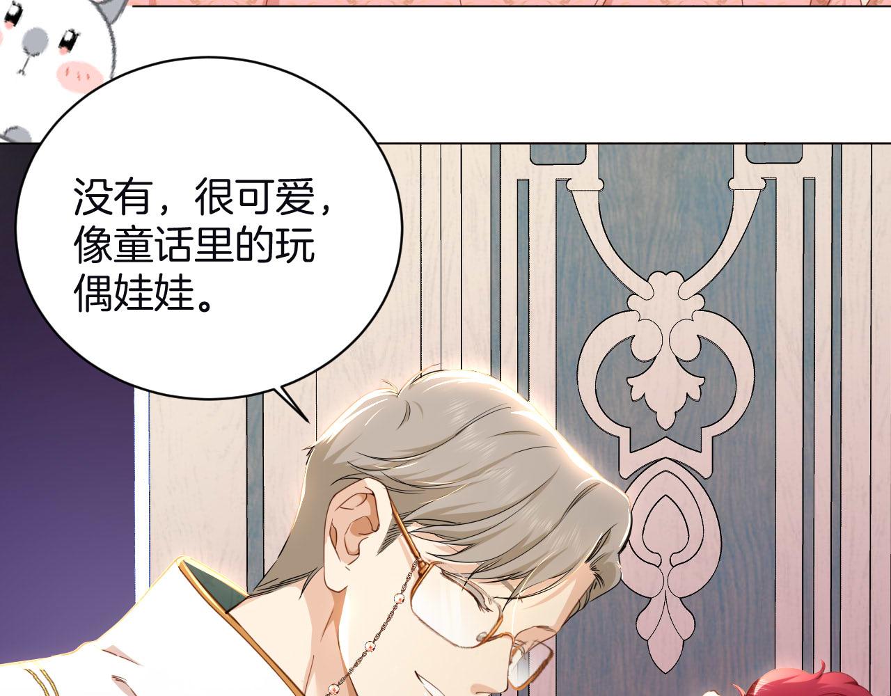 第4话 囚禁(1/2)-第5话