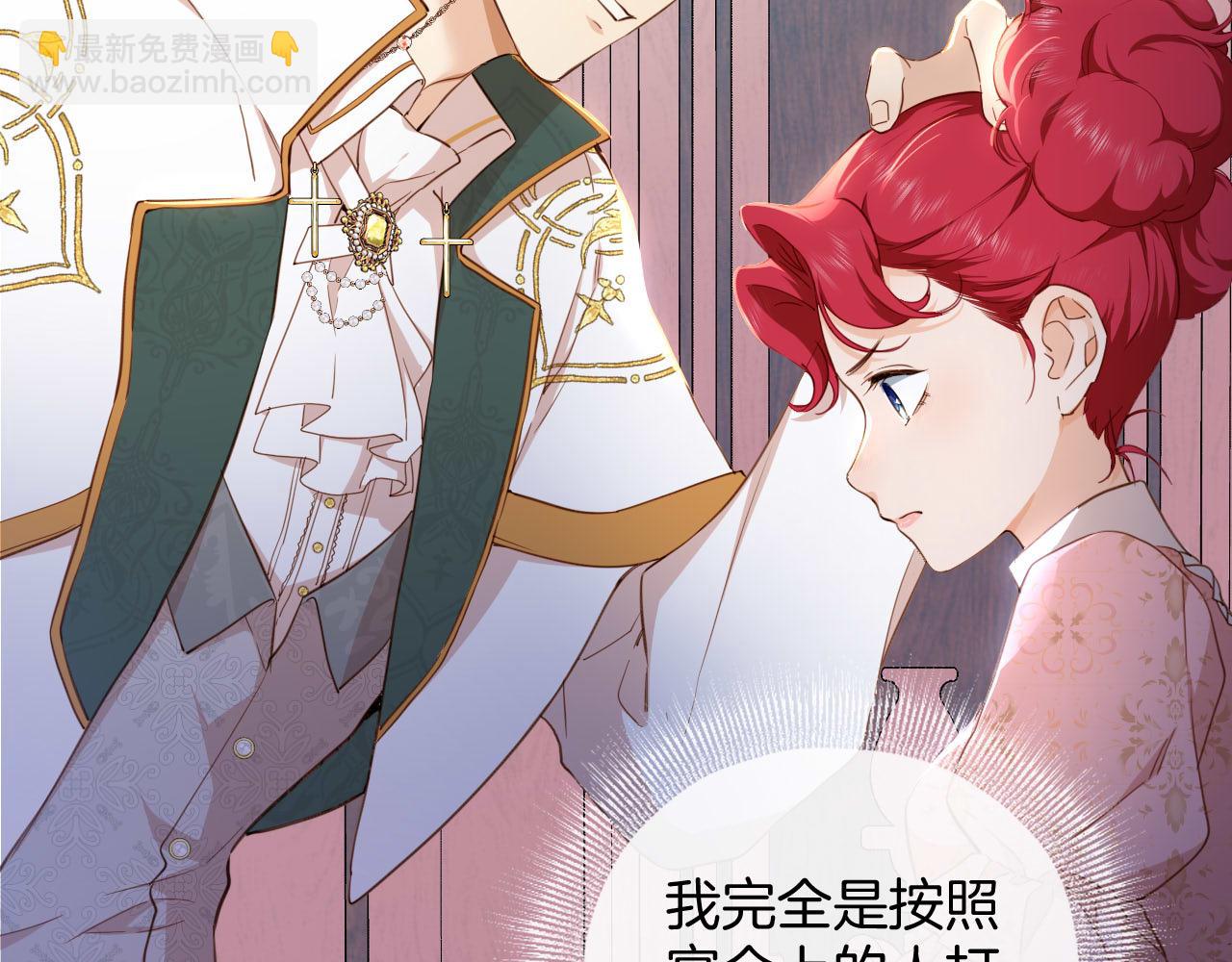 第4话 囚禁(1/2)-第5话