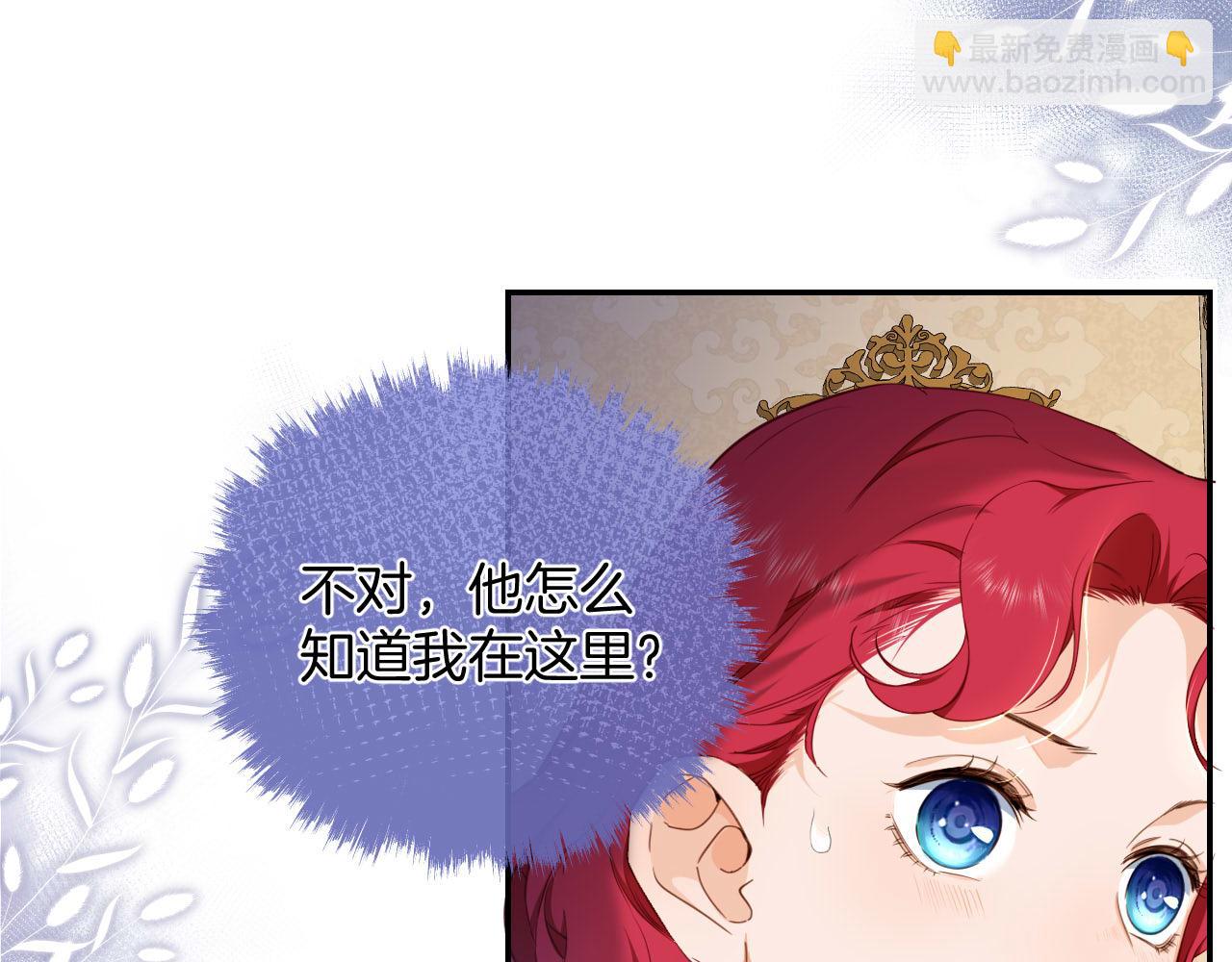 第4话 囚禁(1/2)-第5话