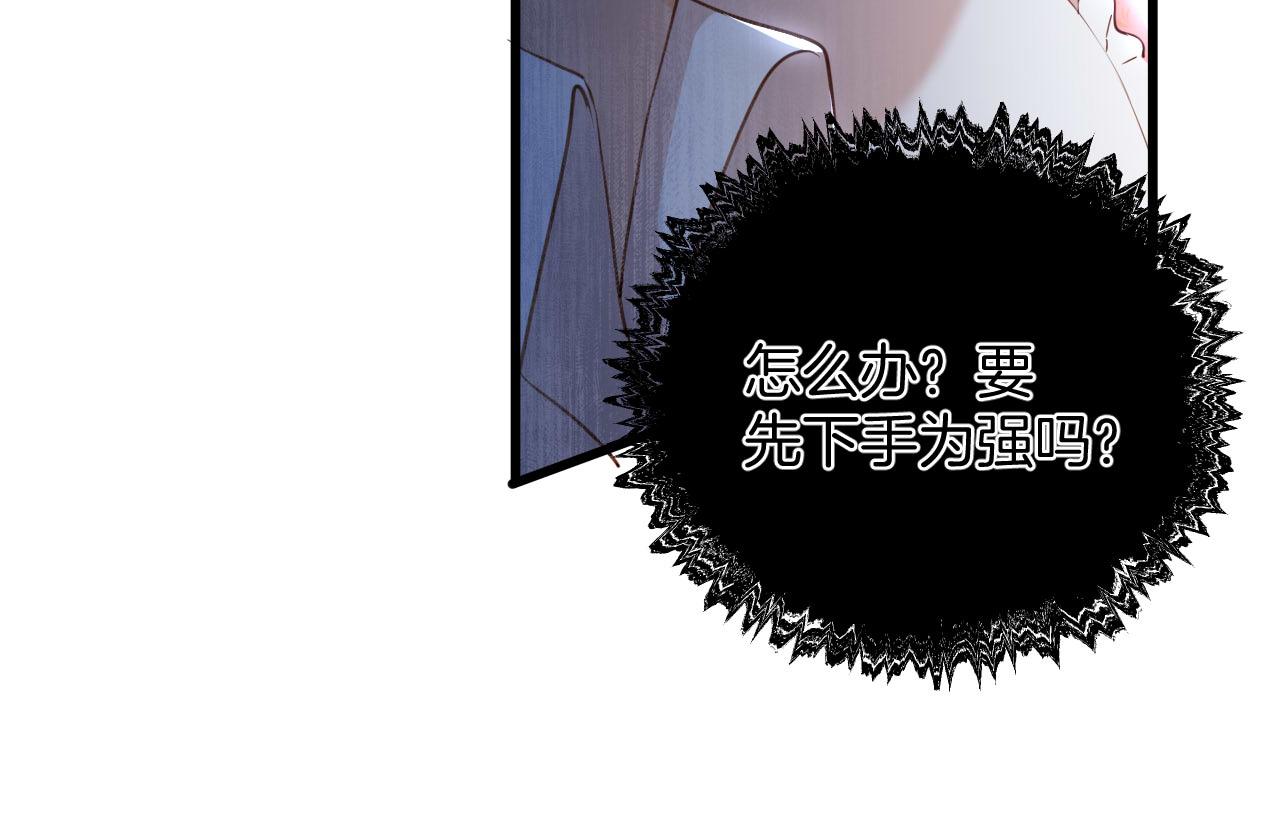 第4话 囚禁(1/2)-第5话