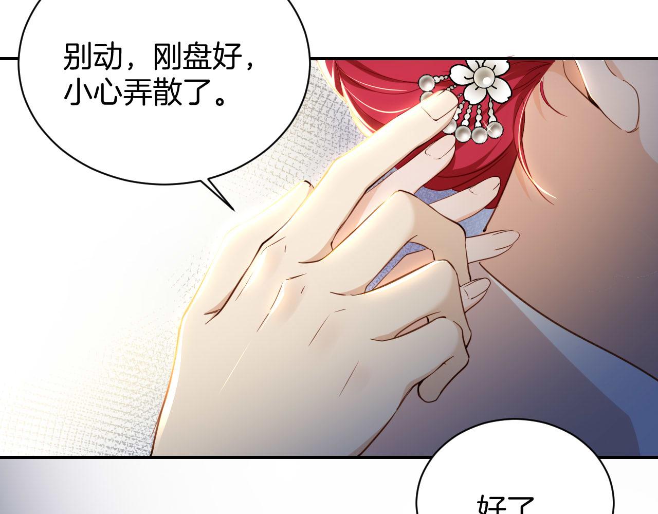 第4话 囚禁(1/2)-第5话