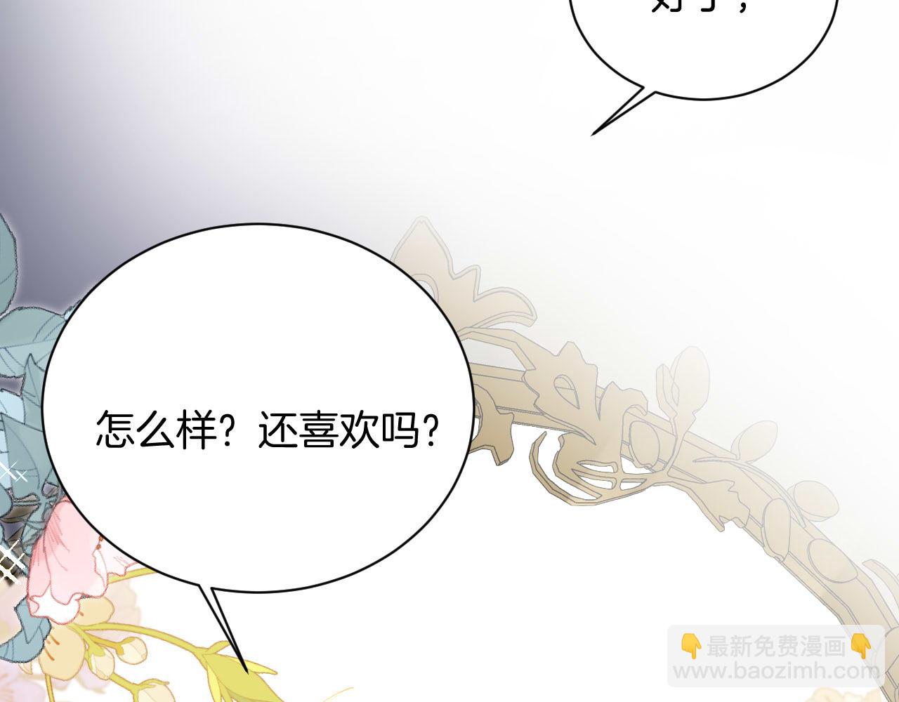 第4话 囚禁(1/2)-第5话