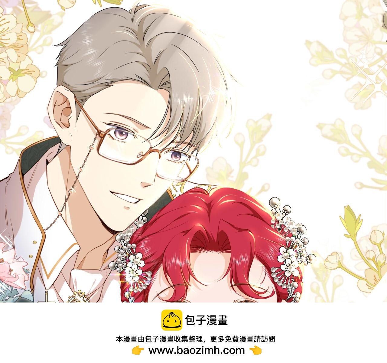 第4话 囚禁(1/2)-第5话