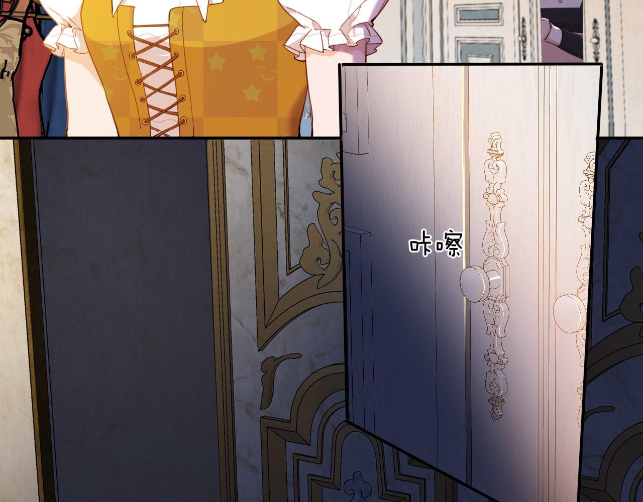 第4话 囚禁(1/2)-第5话