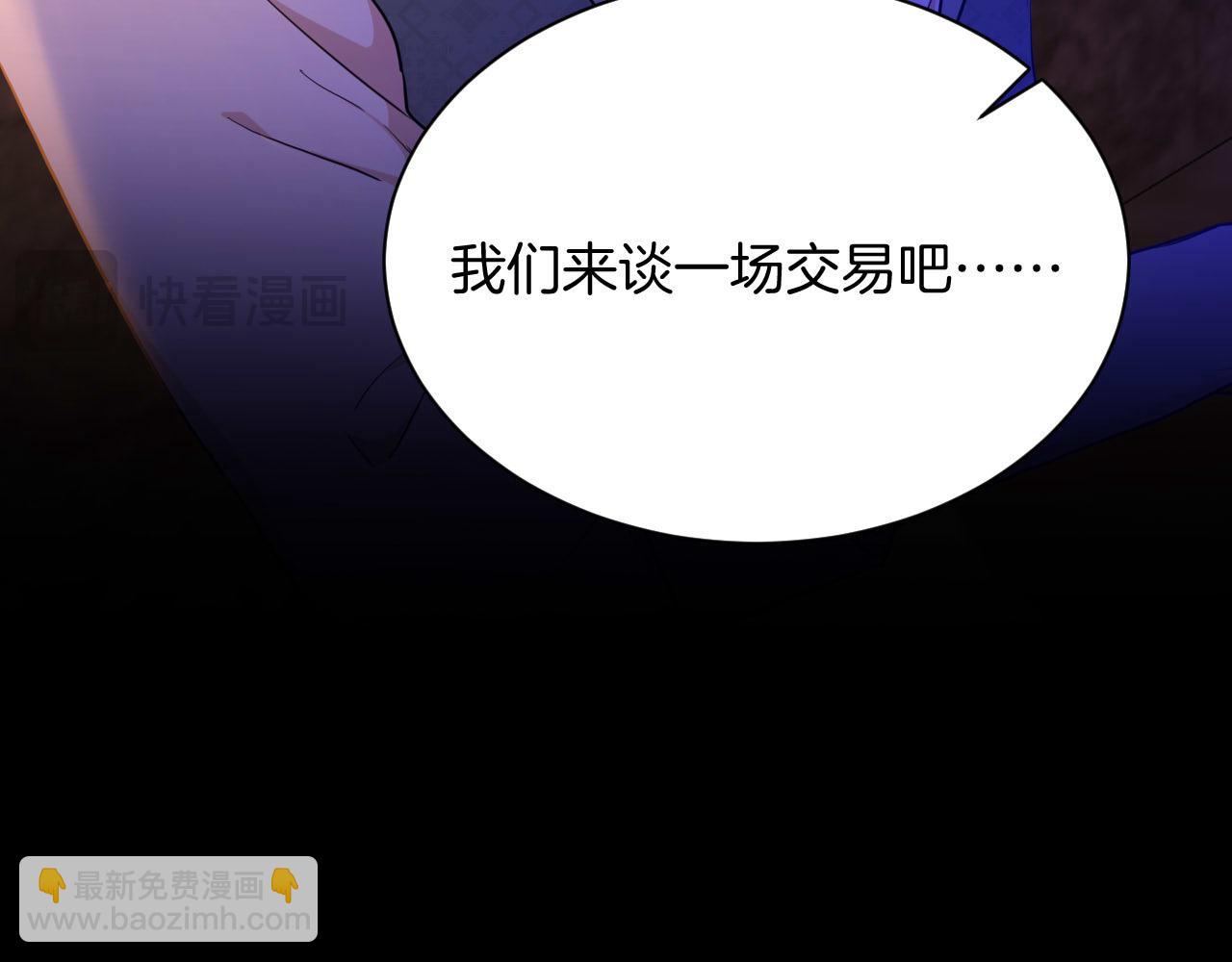 第40话 黑暗中的真相(1/2)-第41话