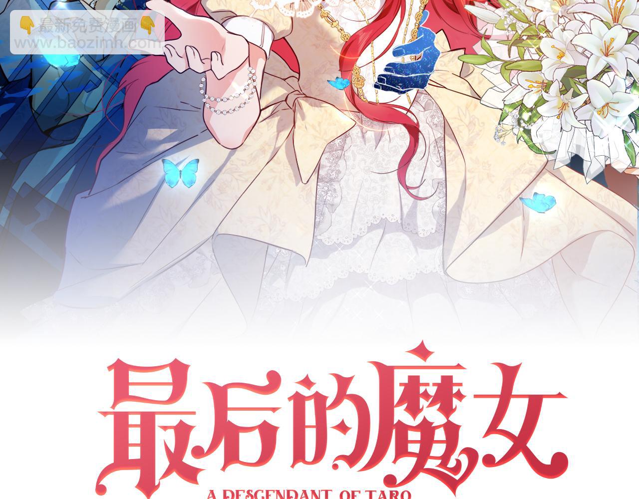 第40话 黑暗中的真相(1/2)-第41话