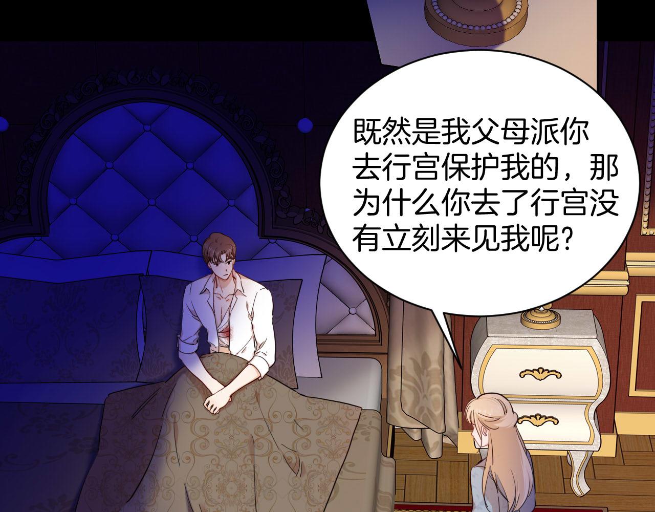 第40话 黑暗中的真相(1/2)-第41话