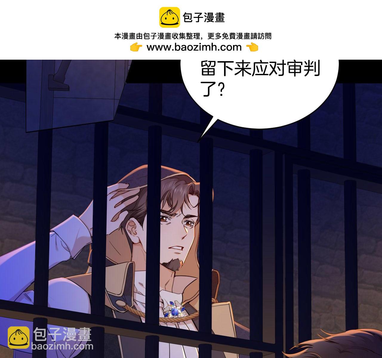 第40话 黑暗中的真相(1/2)-第41话