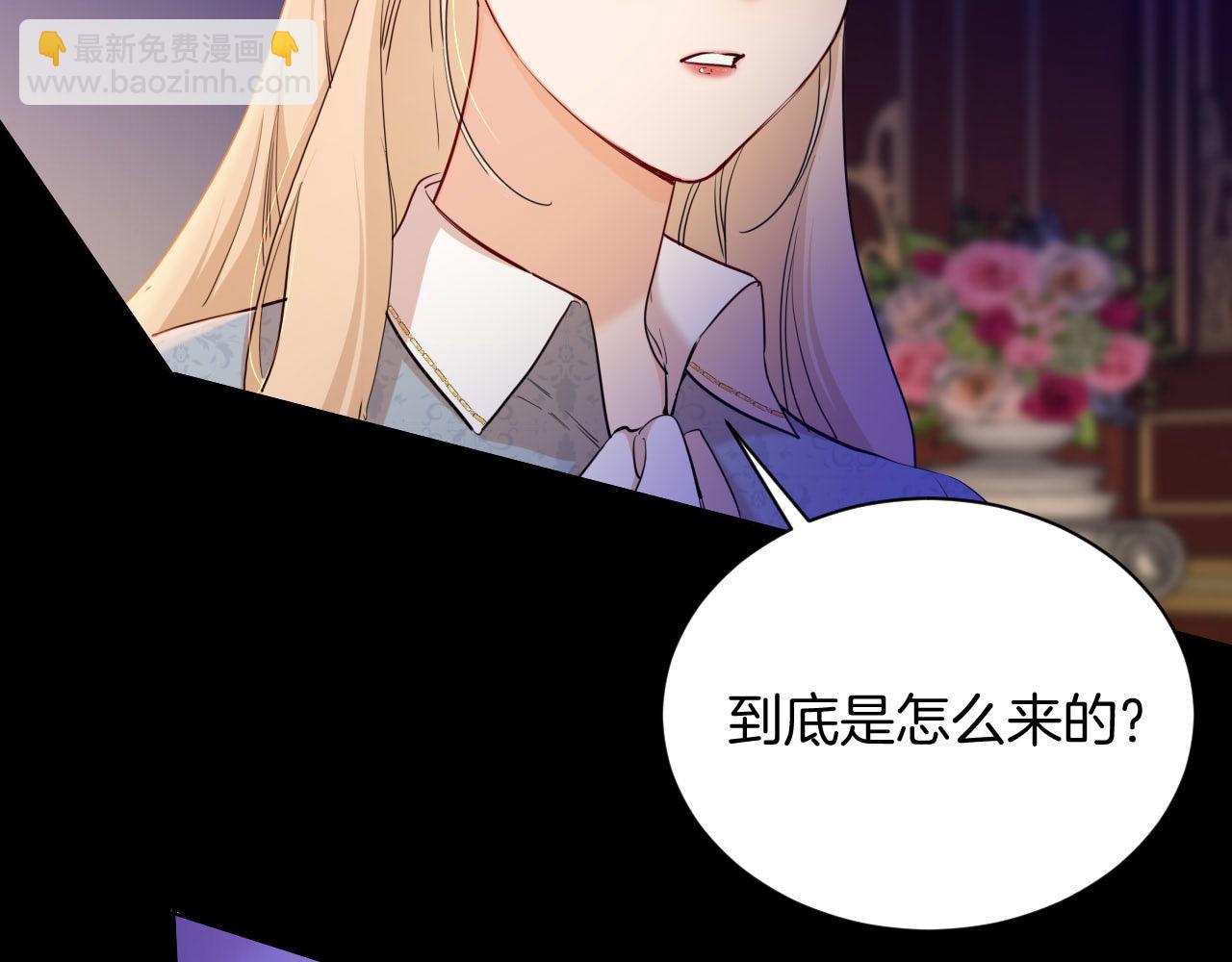 第40话 黑暗中的真相(1/2)-第41话