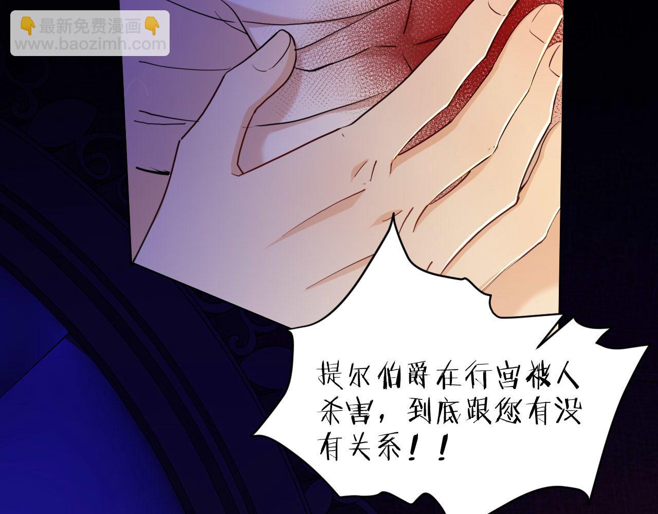 第40话 黑暗中的真相(1/2)-第41话