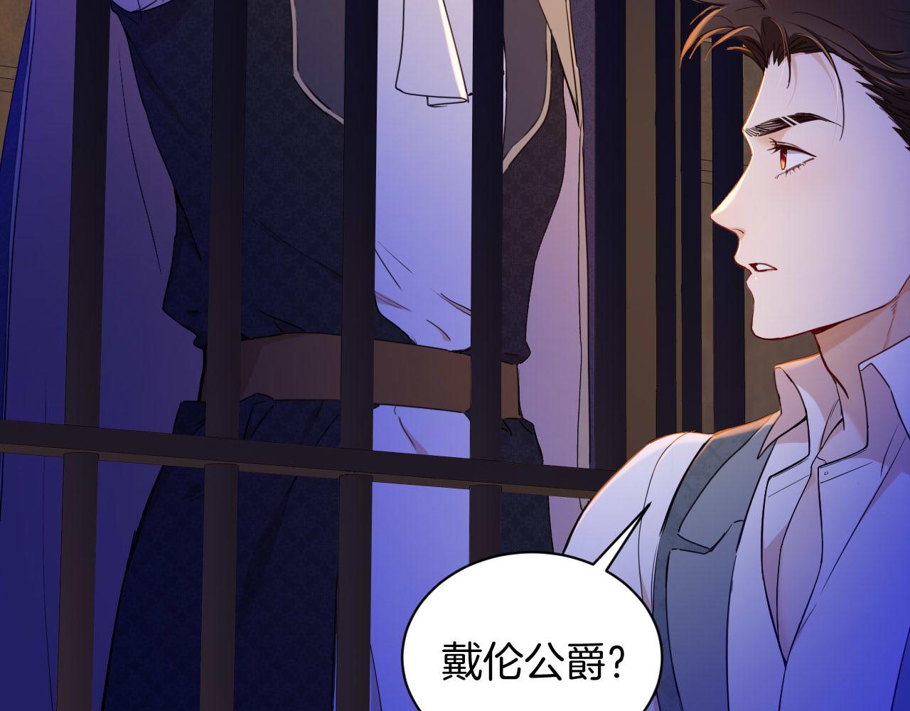 第40话 黑暗中的真相(1/2)-第41话