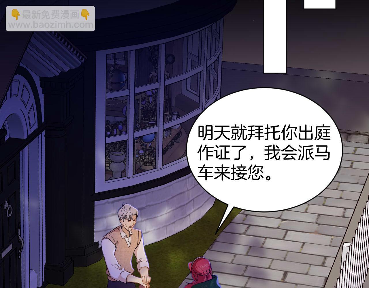 第40话 黑暗中的真相(1/2)-第41话