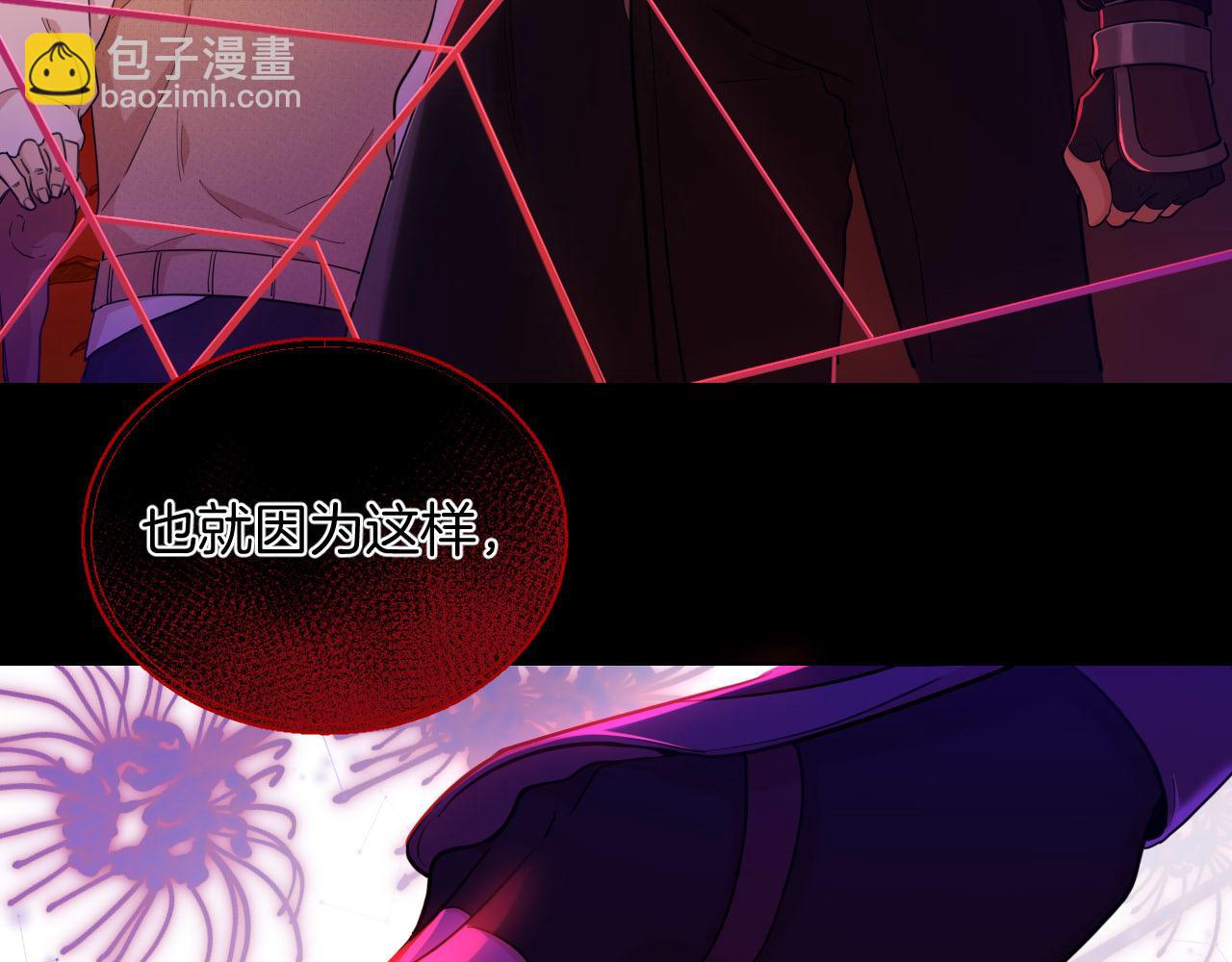 第40话 黑暗中的真相(1/2)-第41话