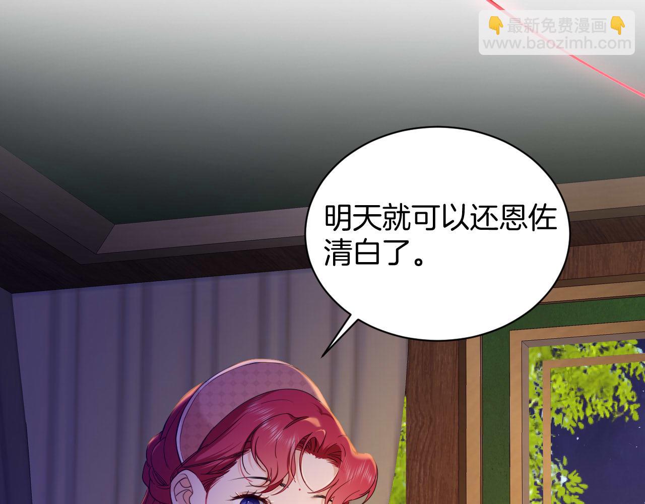 第40话 黑暗中的真相(1/2)-第41话