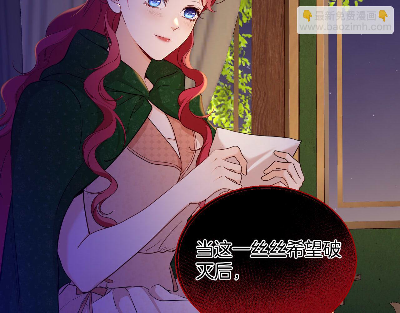 第40话 黑暗中的真相(1/2)-第41话