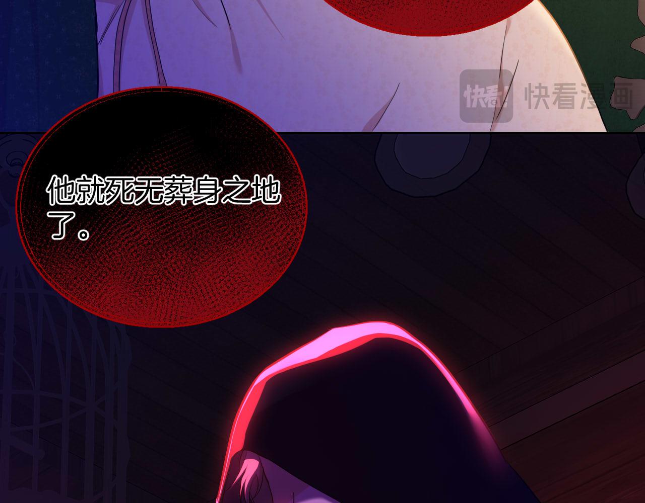 第40话 黑暗中的真相(1/2)-第41话