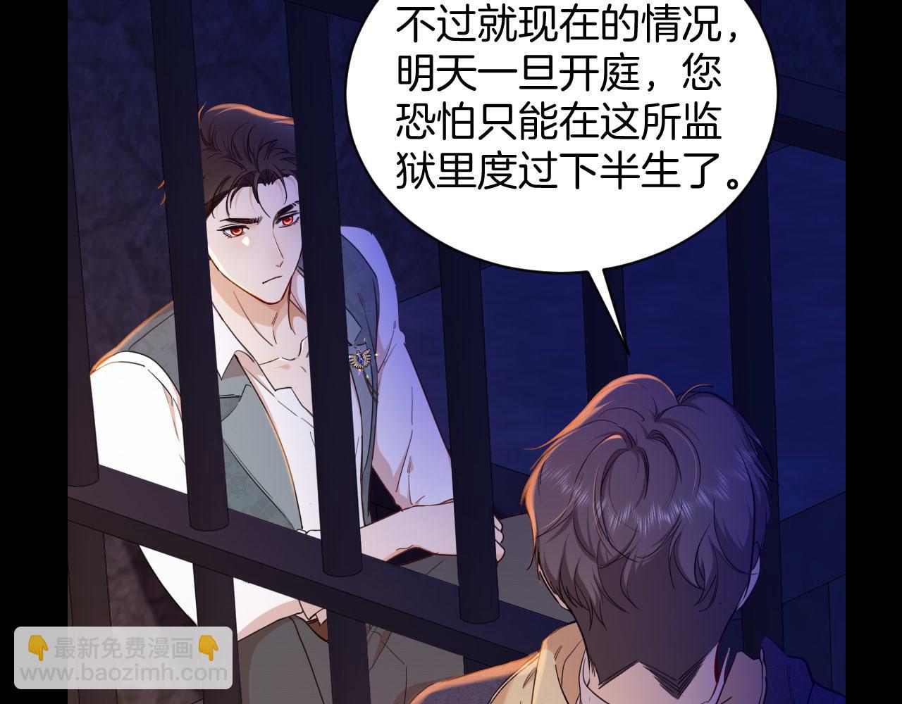 第40话 黑暗中的真相(1/2)-第41话