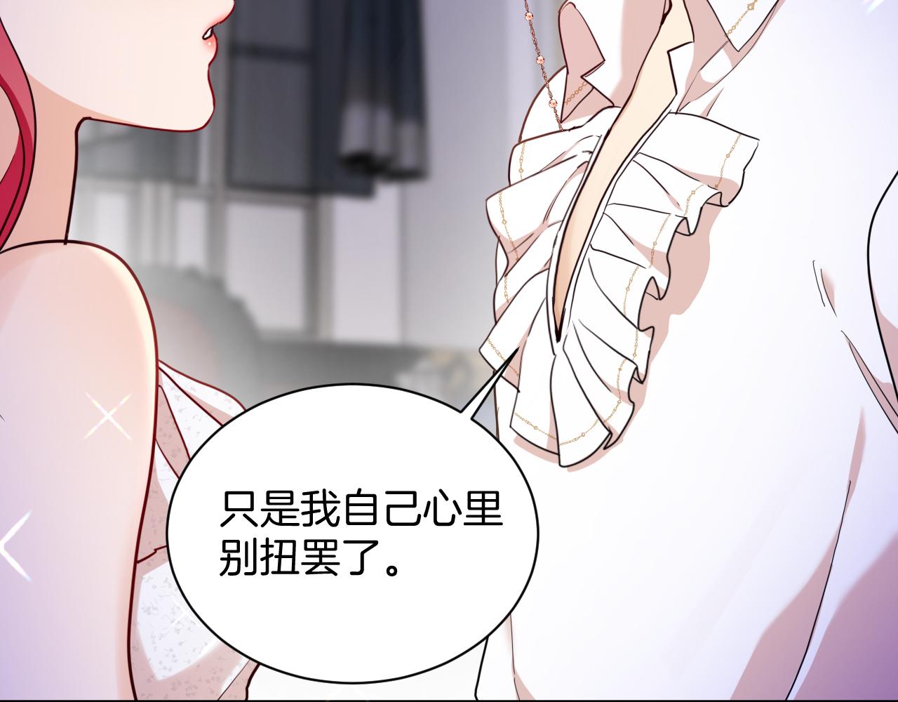 第44话 奎兰的嫉妒心(1/2)-第45话