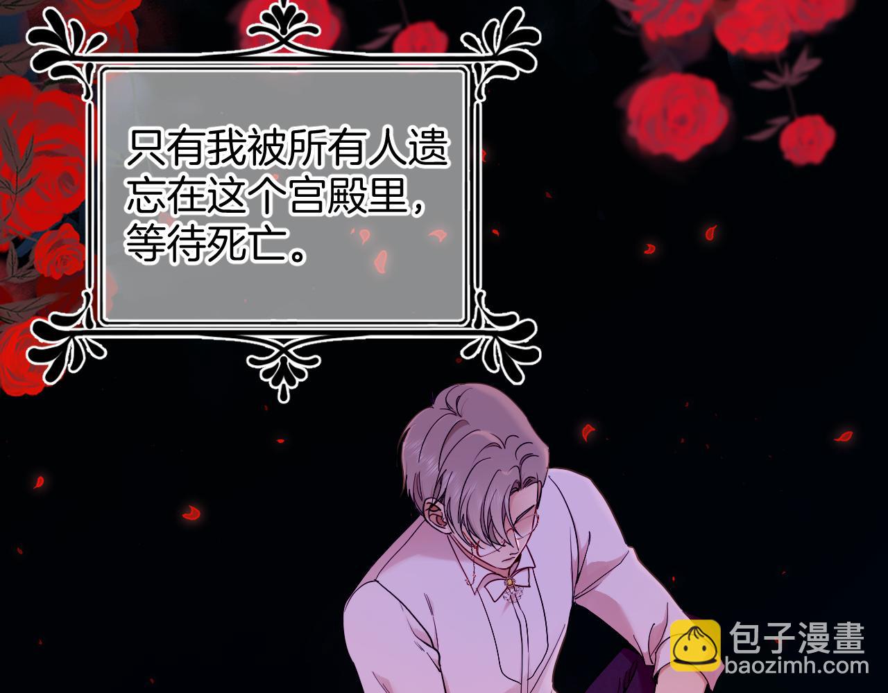 第44话 奎兰的嫉妒心(1/2)-第45话