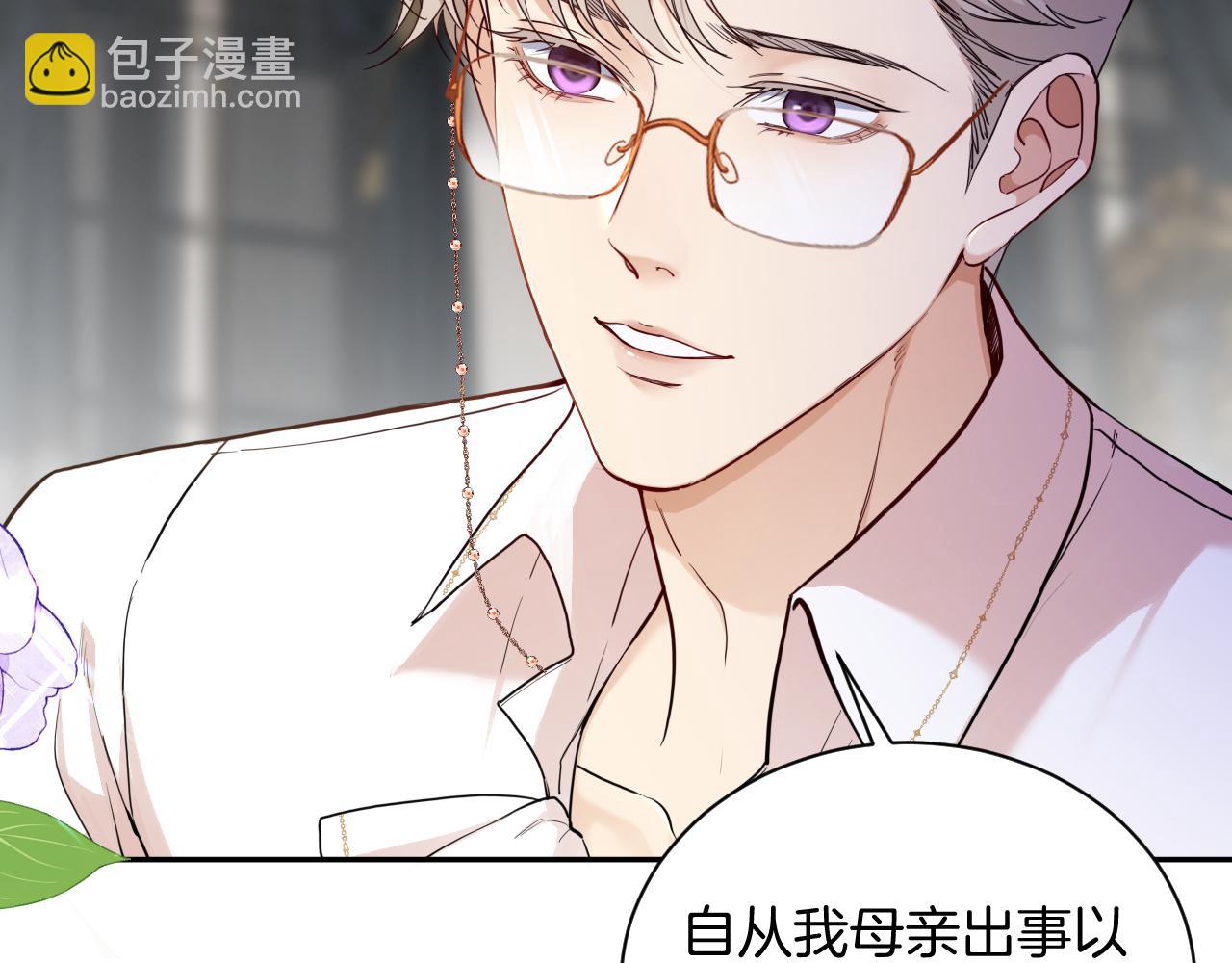 第44话 奎兰的嫉妒心(1/2)-第45话