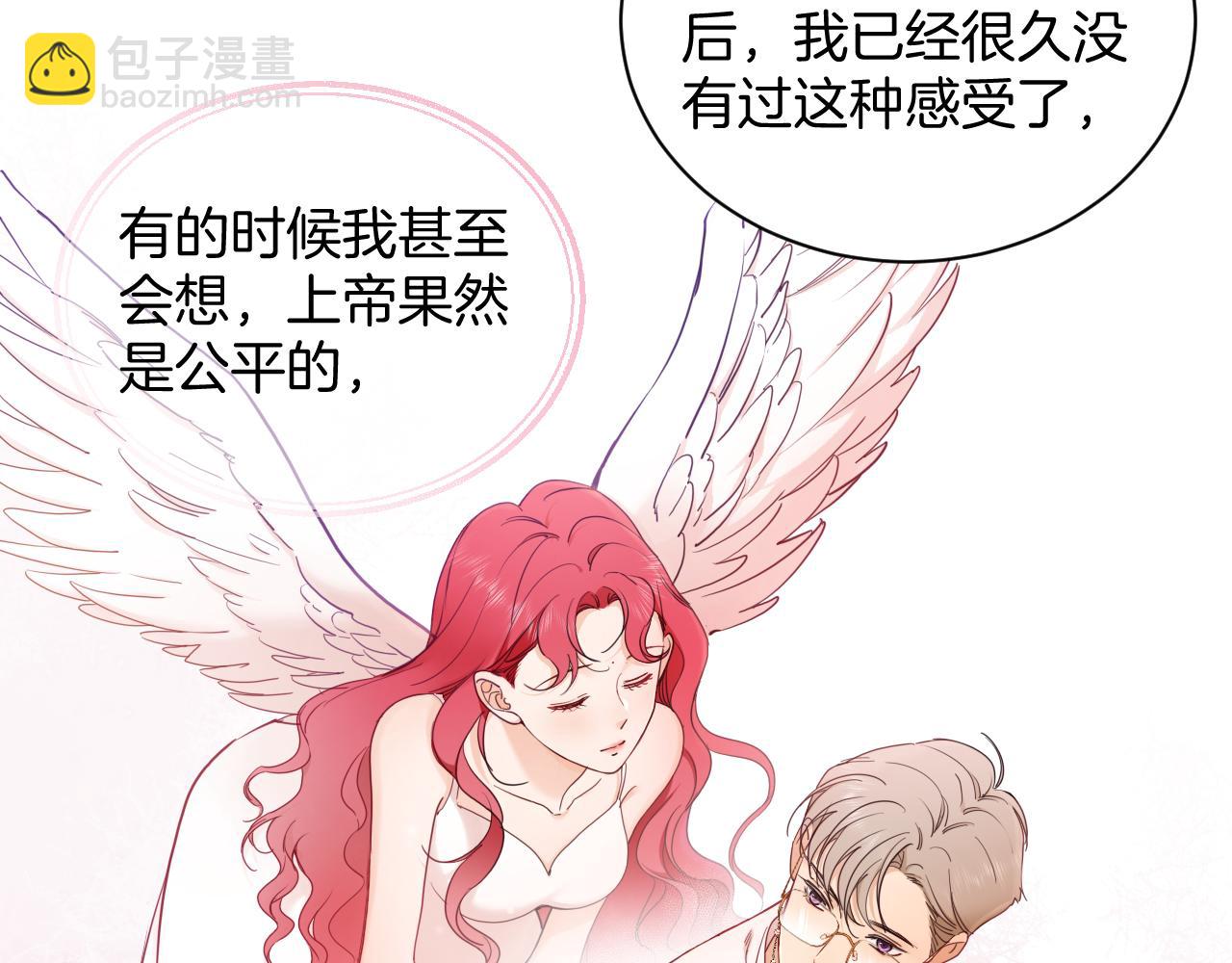 第44话 奎兰的嫉妒心(1/2)-第45话