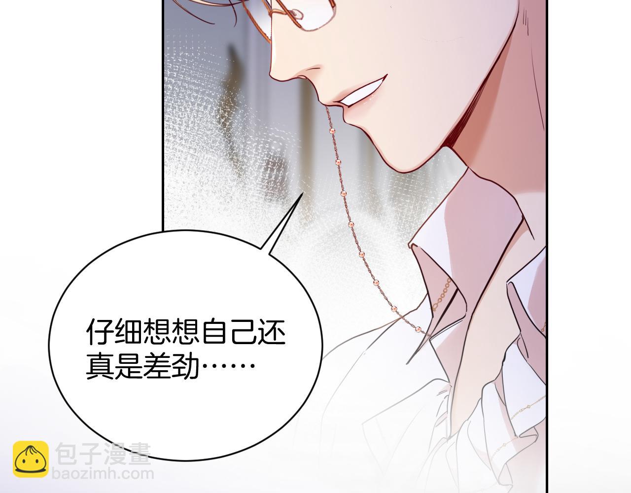 第44话 奎兰的嫉妒心(1/2)-第45话