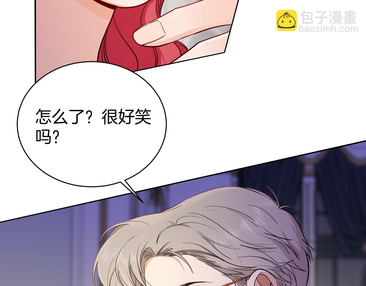 第44话 奎兰的嫉妒心(1/2)-第45话