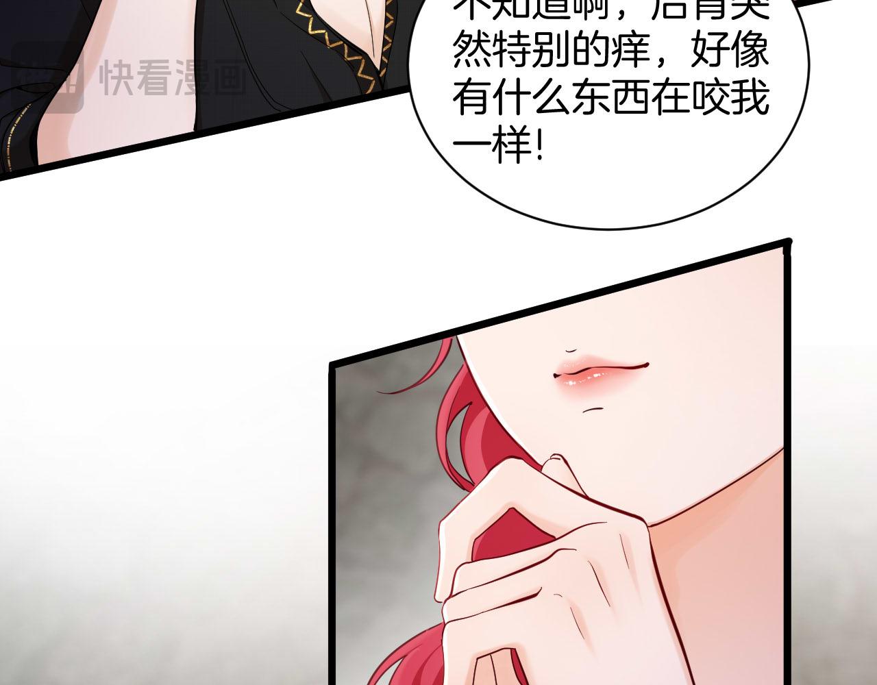 第46话 被复制的钥匙(1/2)-第47话