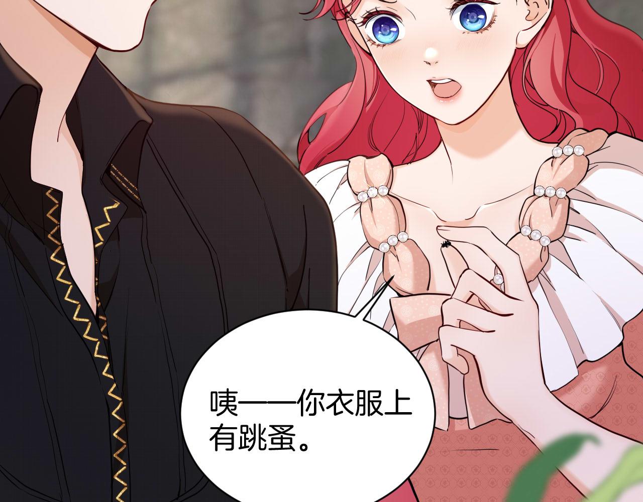 第46话 被复制的钥匙(1/2)-第47话