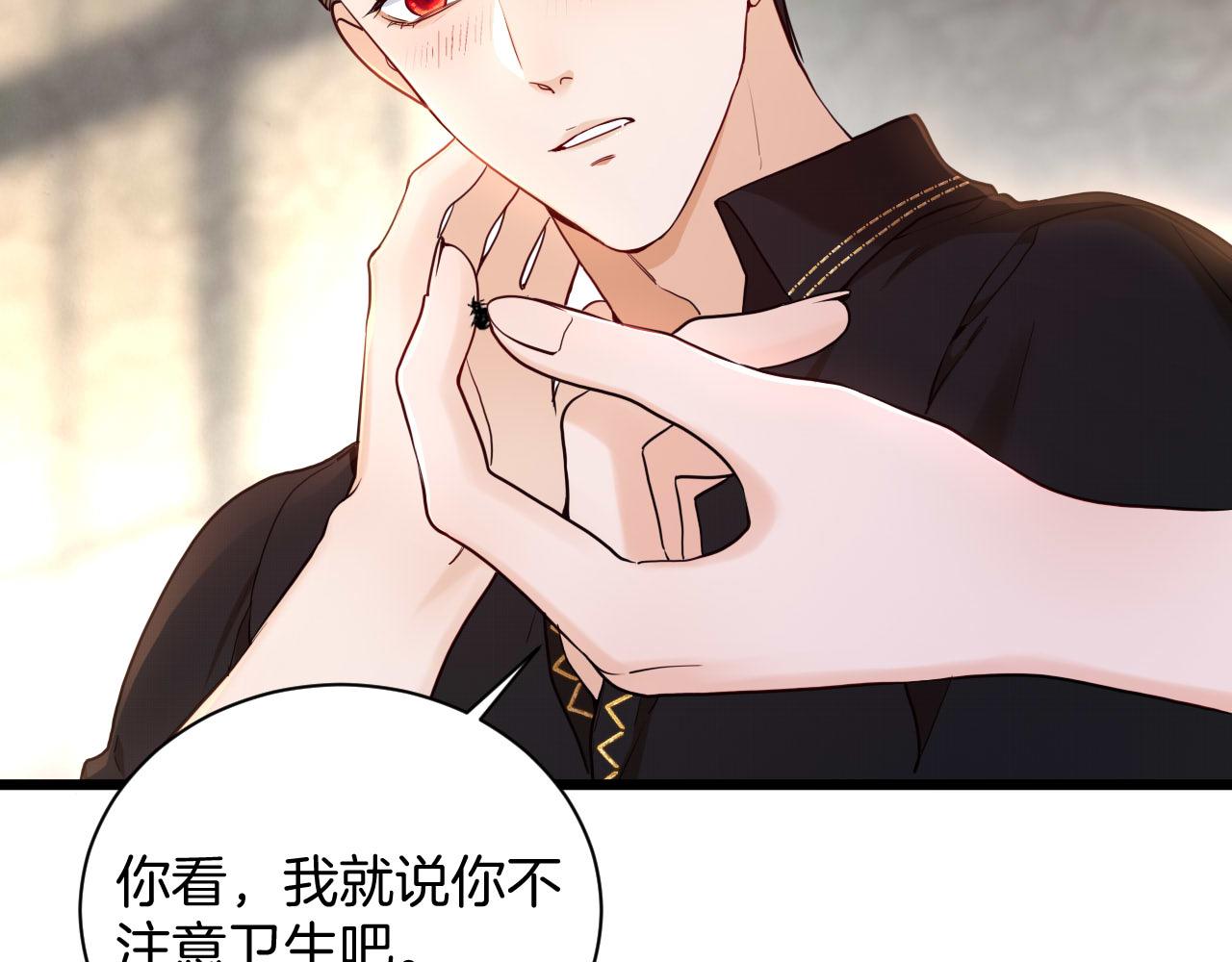 第46话 被复制的钥匙(1/2)-第47话