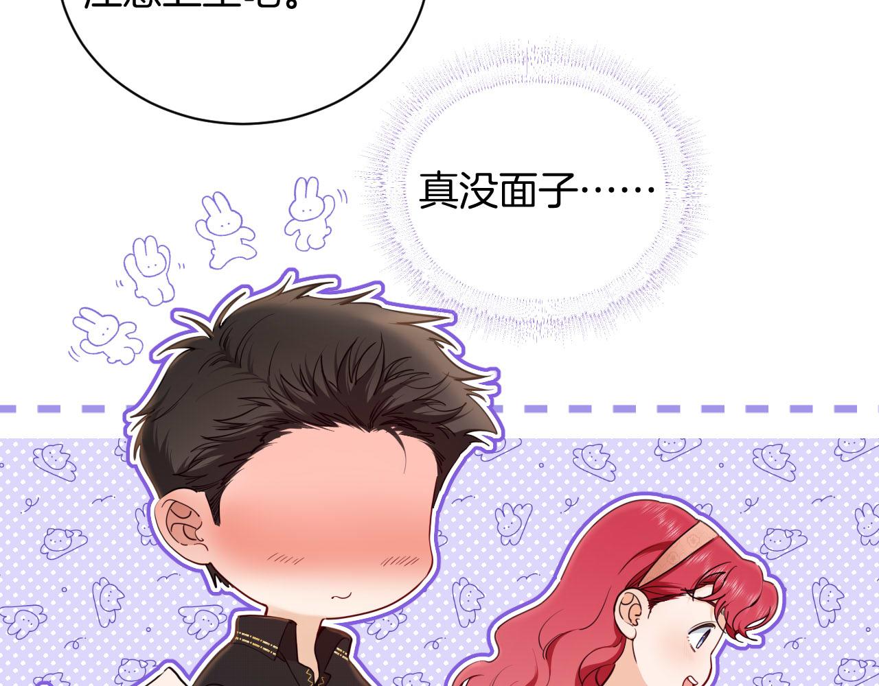 第46话 被复制的钥匙(1/2)-第47话