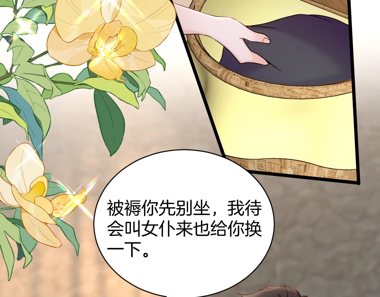 第46话 被复制的钥匙(1/2)-第47话