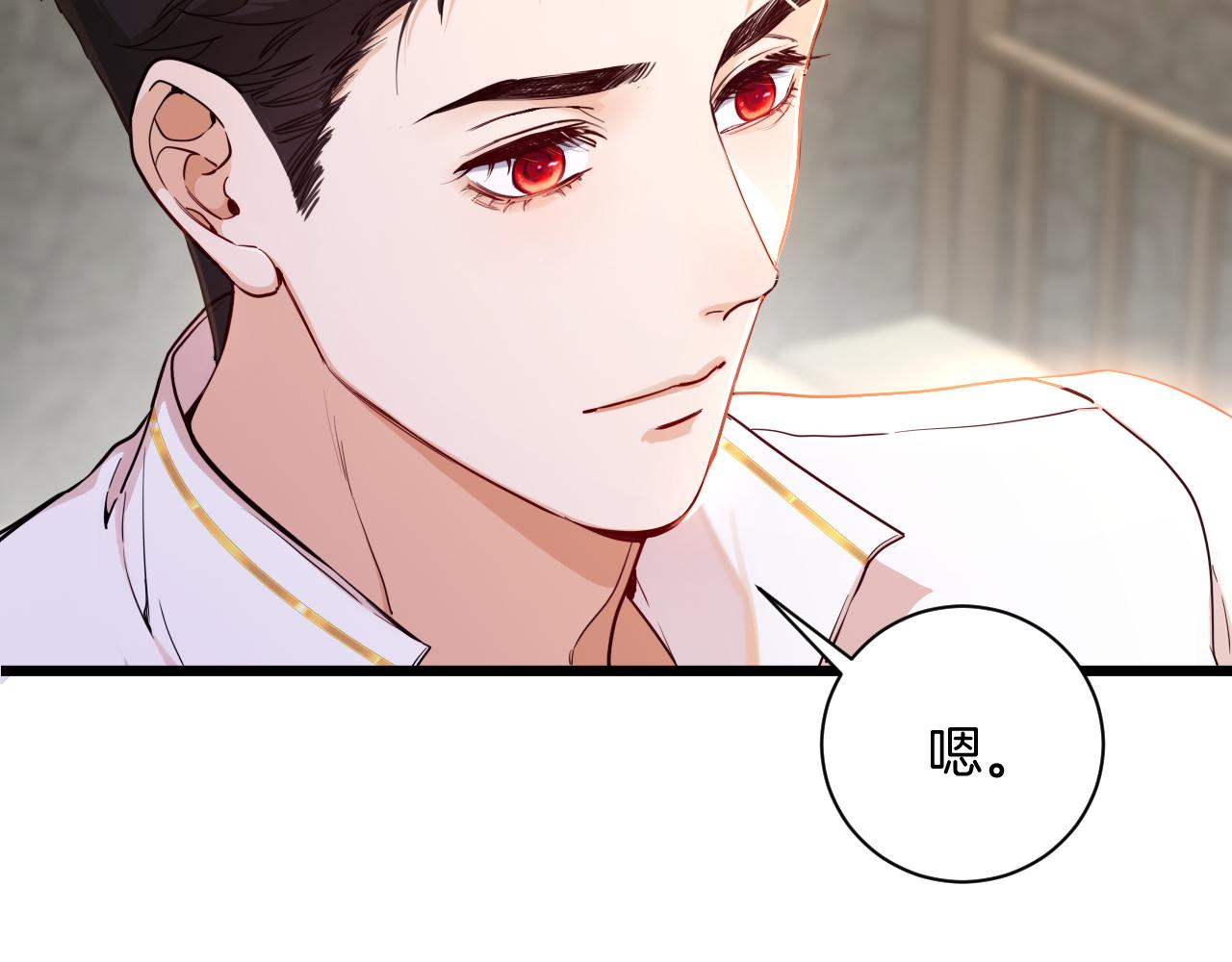 第46话 被复制的钥匙(1/2)-第47话