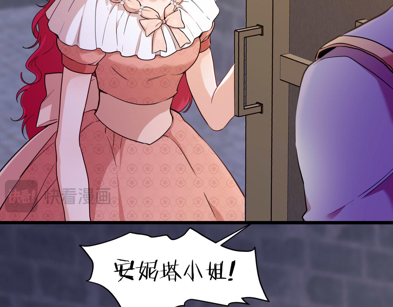 第46话 被复制的钥匙(1/2)-第47话