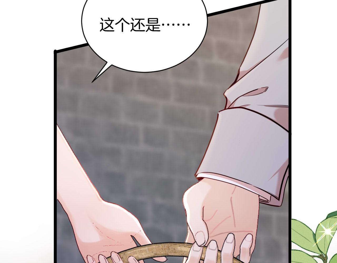 第46话 被复制的钥匙(1/2)-第47话