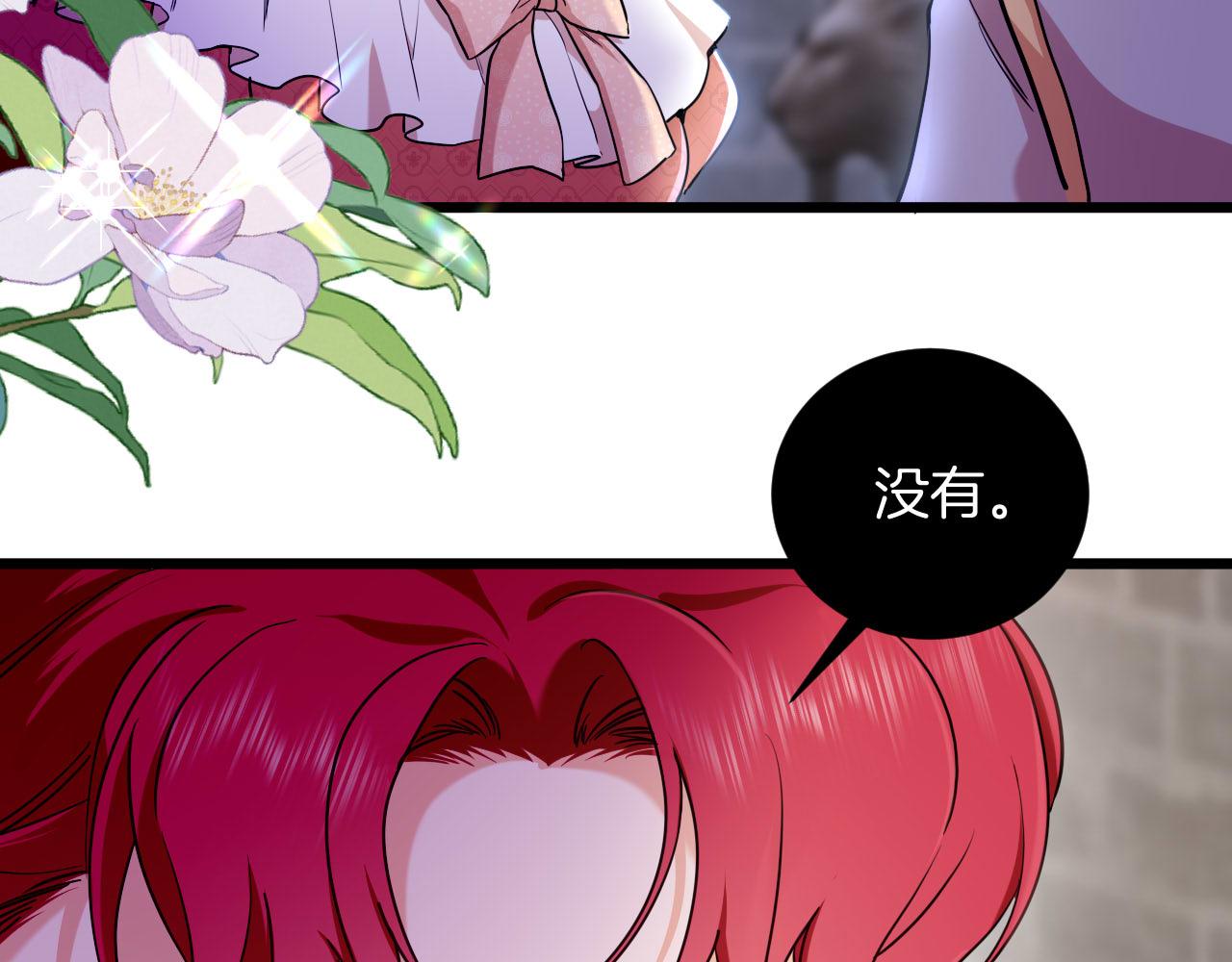 第46话 被复制的钥匙(1/2)-第47话