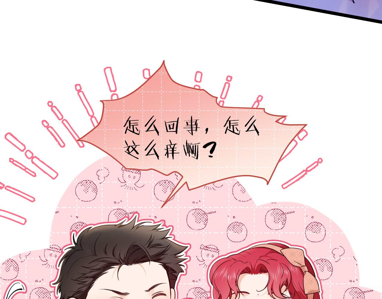 第46话 被复制的钥匙(1/2)-第47话